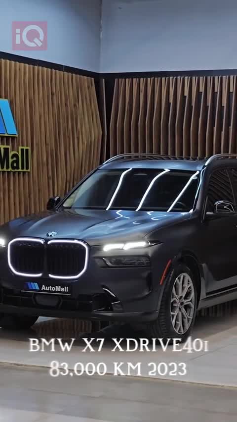 Car Video Thumbnail